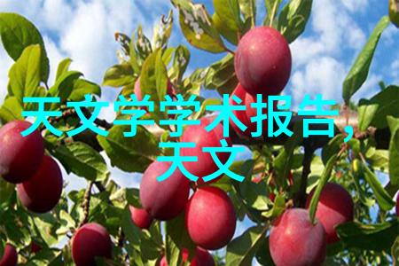 全国电动车配件批发-全方位解析电动车配件市场新趋势