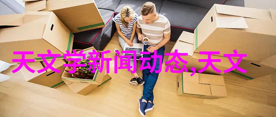 探索多参数水质分析仪的检测力揭秘其能量
