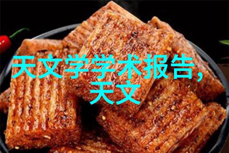 创新技术与应用高效废水处理设备的研发与实践探究