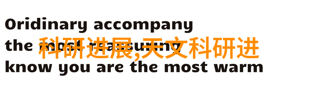 水力驱动的清洁革命探索水机在日常生活中的应用与未来发展