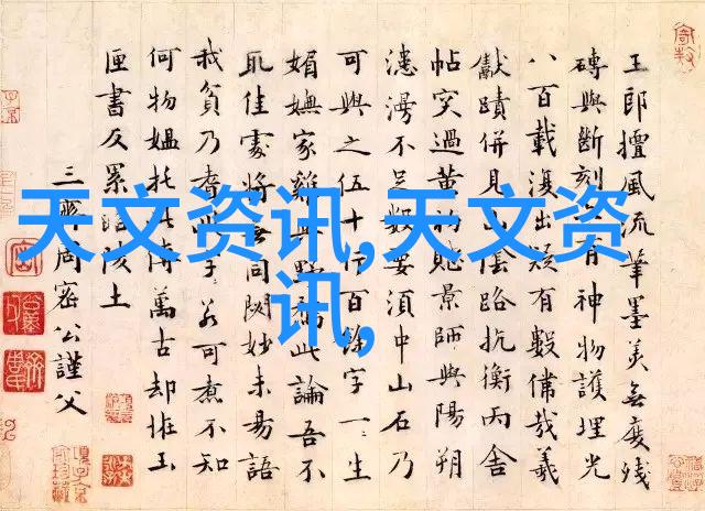 波纹填料的数学之美解析丝网计算公式的奥秘