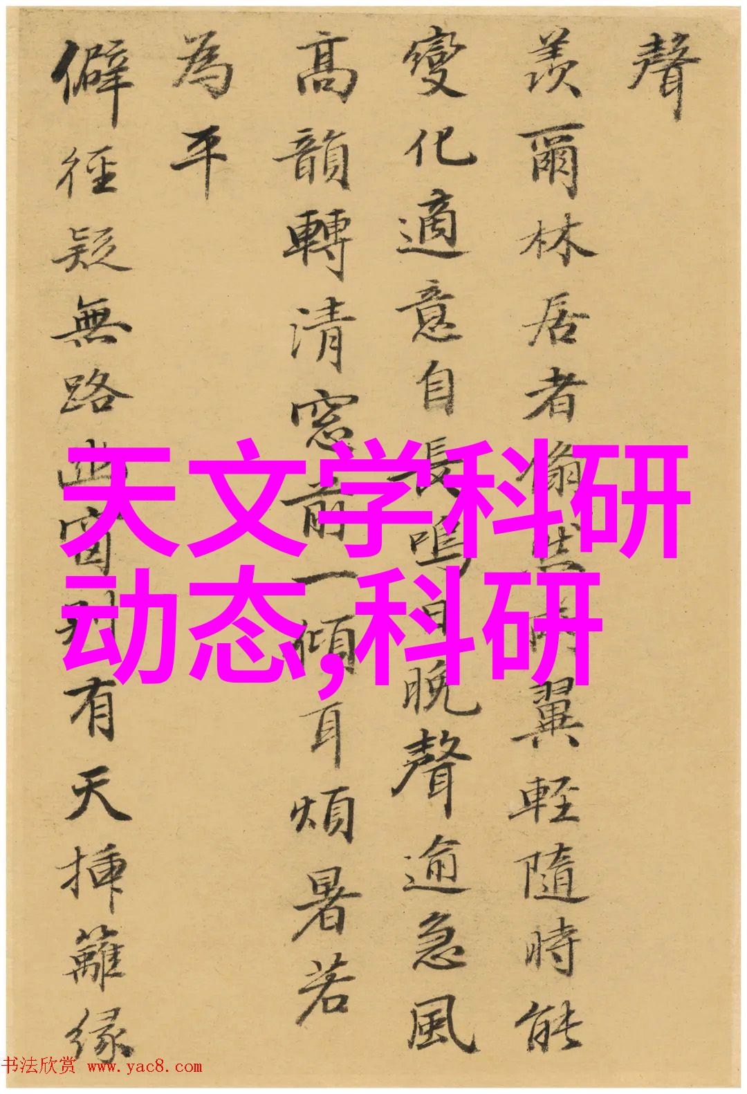 PVC配方解析材料选择与混合比例