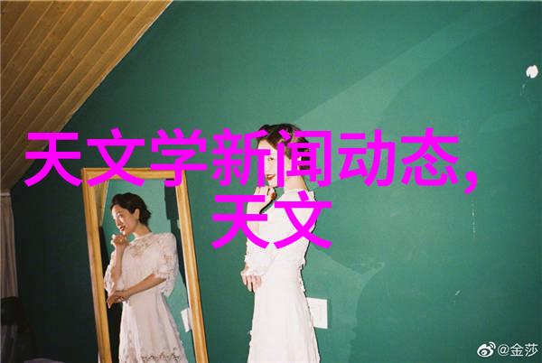 热传导的奥秘从物体之间的温暖交流开始探索