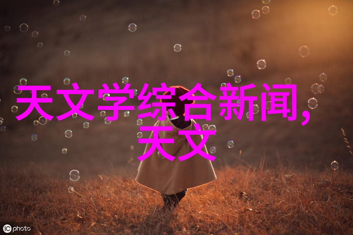 化工切制我是如何在实验室里小心翼翼地操作的