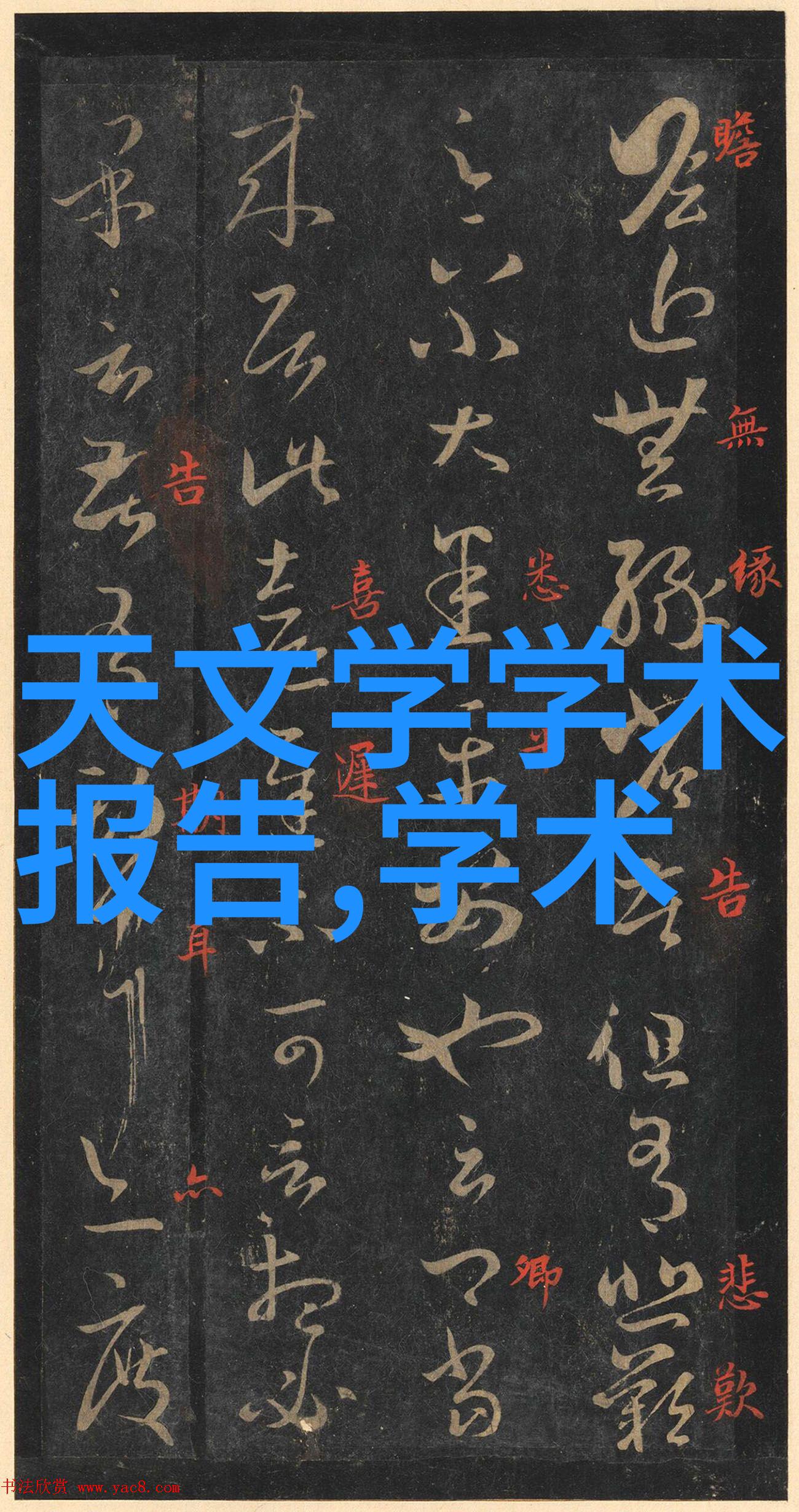 陶瓷波纹填料标准规范化探究