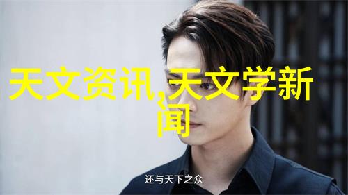 如何融入新中式艺术漆的客厅装修效果图以实现家居焕然一新的设计灵感