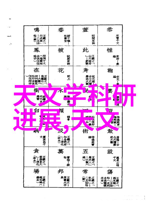 手工艺与科技的融合五牌一图背后的制作难度有多大