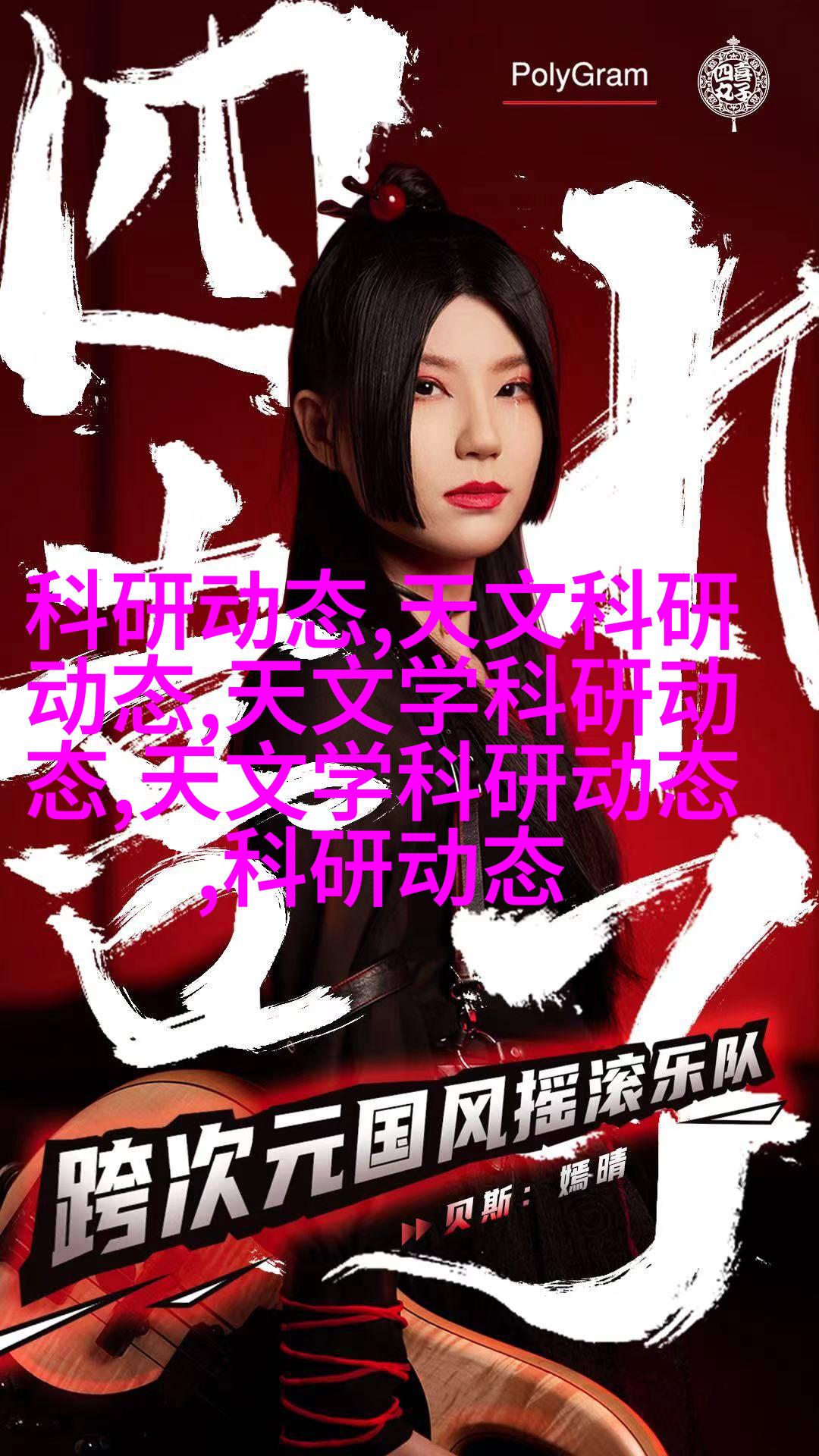 复古温馨女孩房间