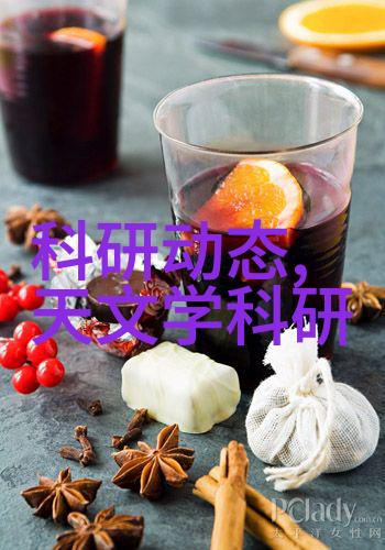 流化床技术在化学反应和生物处理中的应用探究