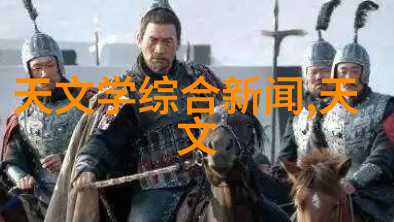 绿色金融的栋梁探索三棵树股票的可持续投资理念