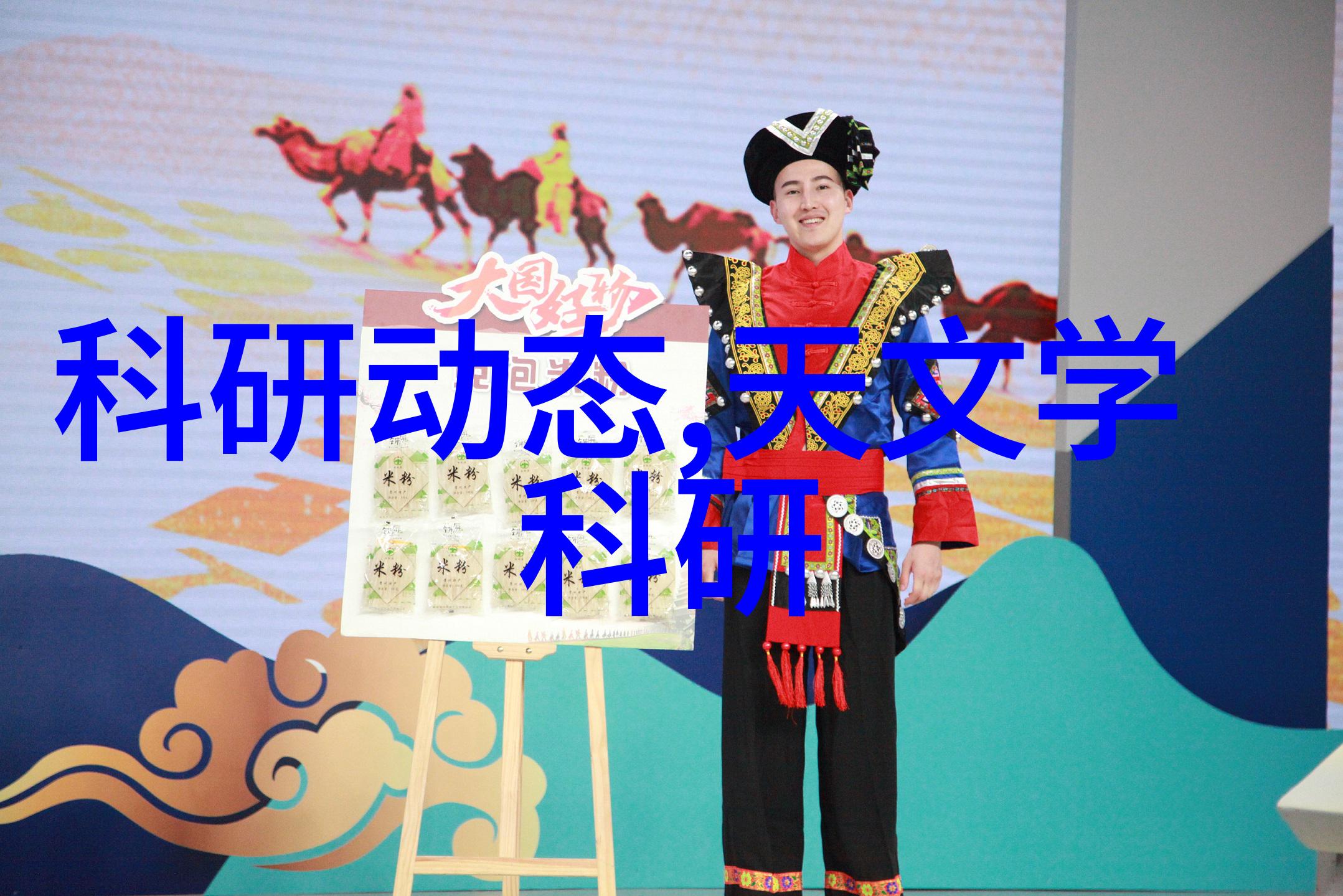 西安智能交通智慧引领未来出行