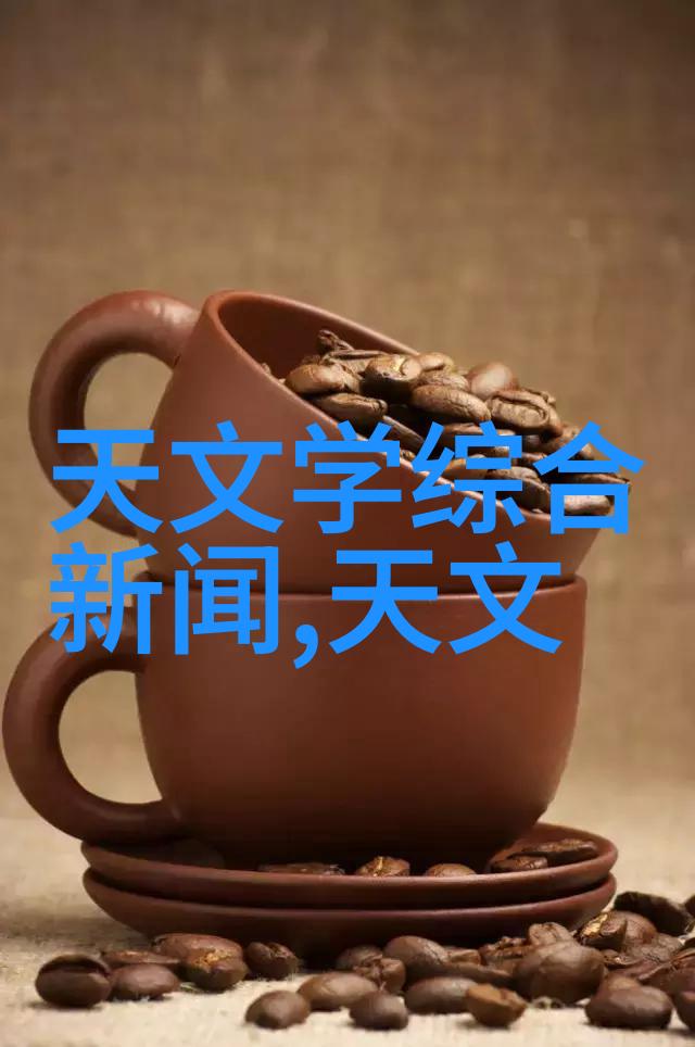 化学魔力氯乙醇的双面性探秘