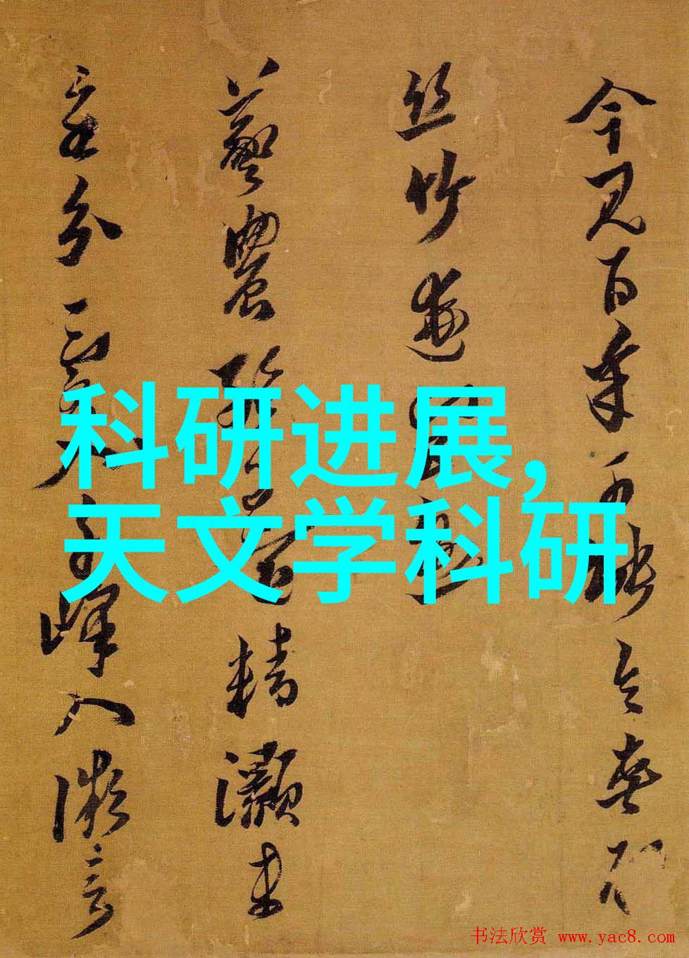 写申请报告我是不是又要重新整理那些繁琐的文件了