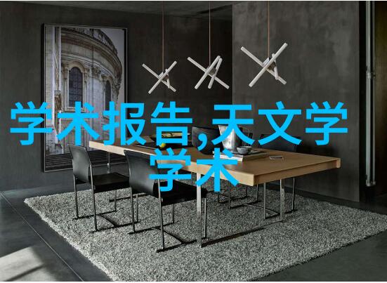 水之谜双级反渗透系统背后的秘密