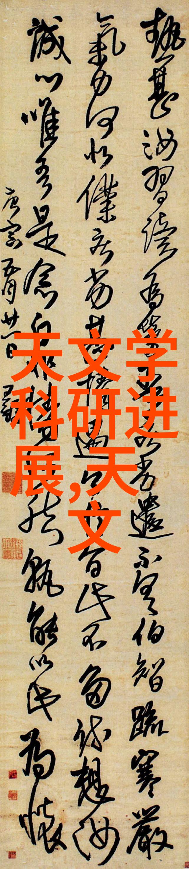 新一代平板革命摩摩哒携手王者荣耀震撼亮相