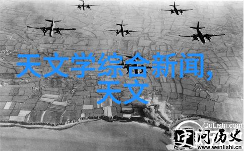 水源保护需知水质检测的重要性及其数值要求