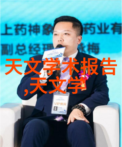 居民饮用水检测标准确保每一口清洁安全