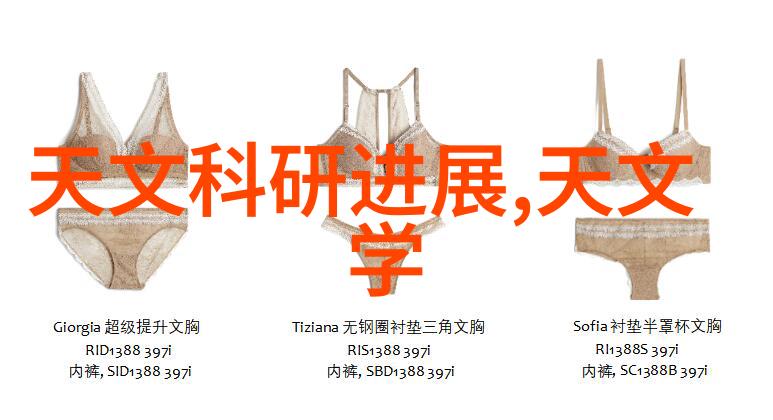 压力仪器在科学实验中的应用实例