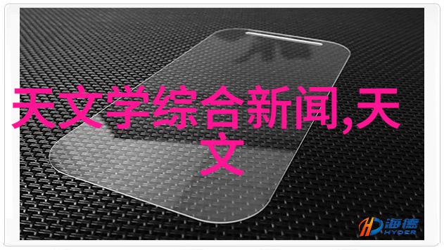 中国半导体芯片行业排行榜领跑者与发展趋势