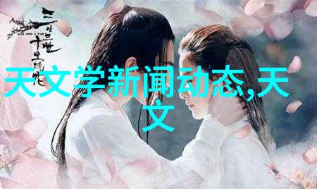反应釜之谜部件的秘密与反差的舞蹈