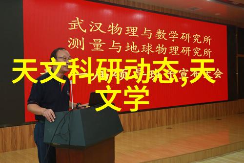 空气中的秘密制药用气设备背后的谜团
