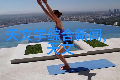 工业蒸发技术的创新板式蒸发器的应用与优势