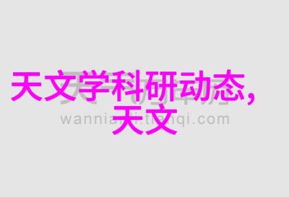 废气净化设备除尘设备-高效排放解决方案精准除尘技术的先进应用