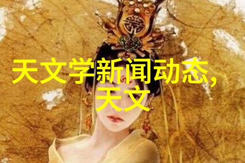 汽车配件大全揭秘每个部件的作用与选择