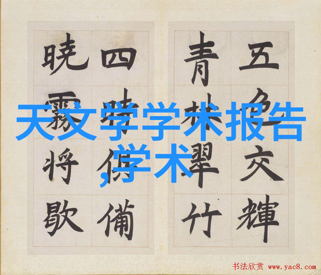 全国范围内的等保测评公司保障信息安全的守护者