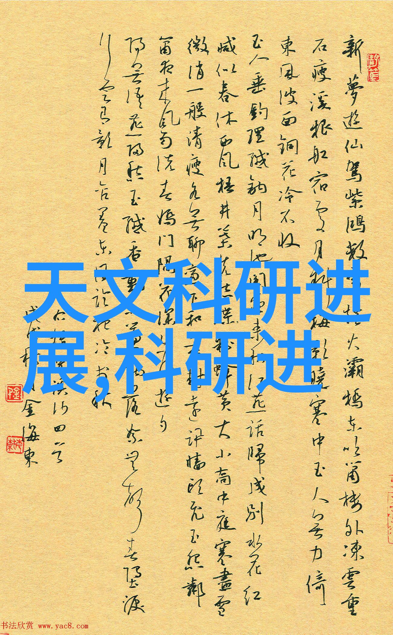 检测自来水水质多少算合格 - 透明度揭秘自来水合格标准背后的科学