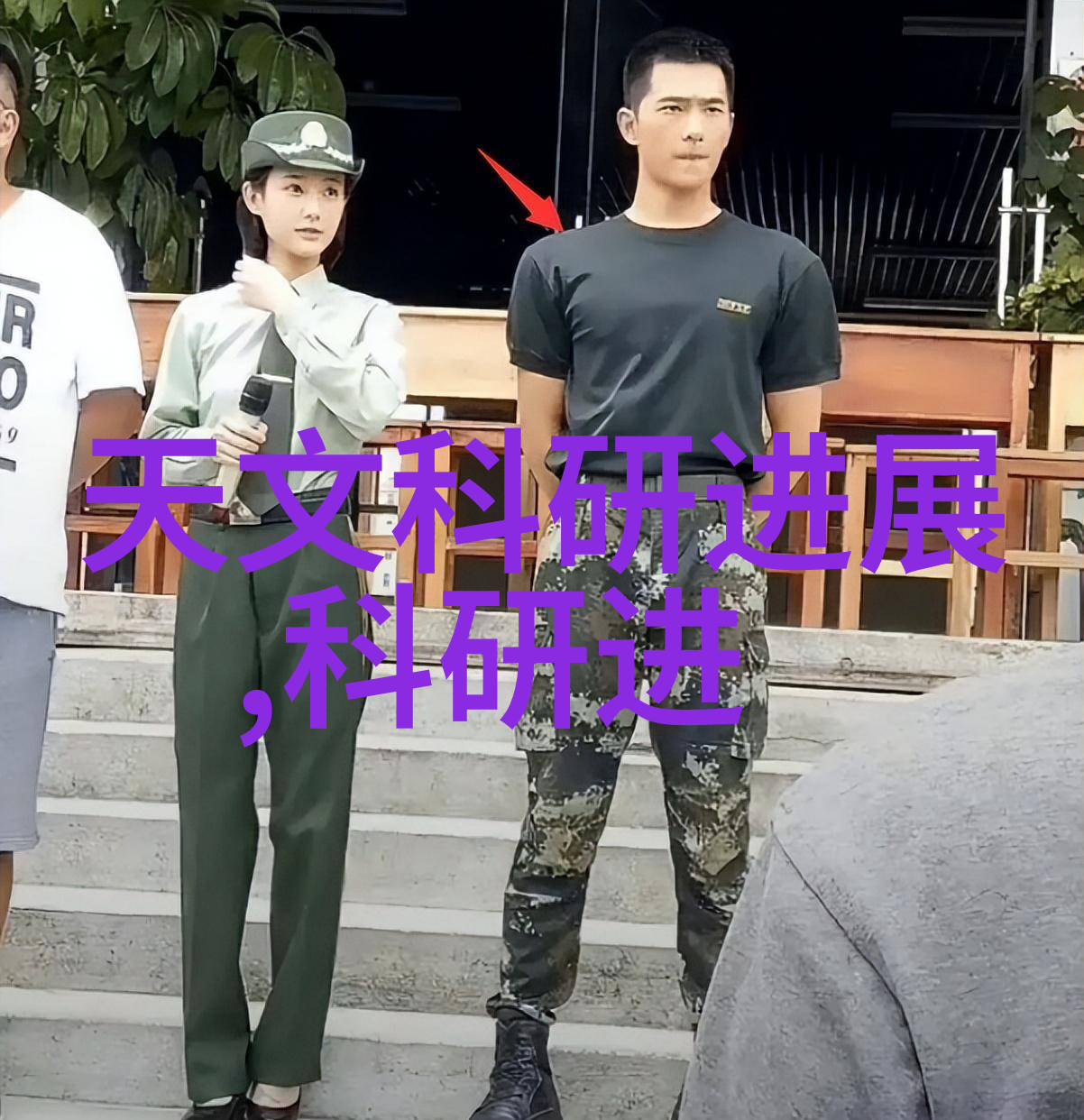 水利工程八大基本建设程序低压变高压变压器之美缺点亦是其影