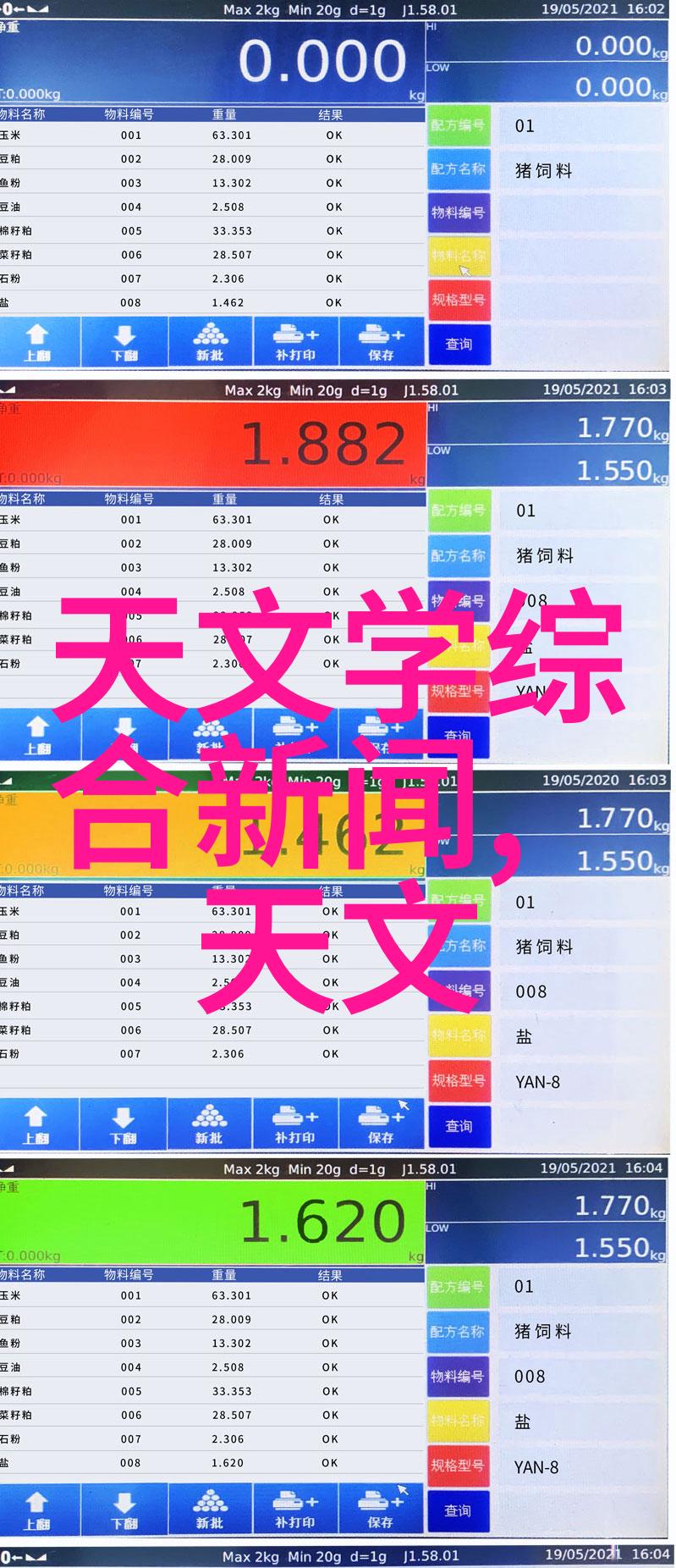 水质检测常规9项揭秘每一项的重要性