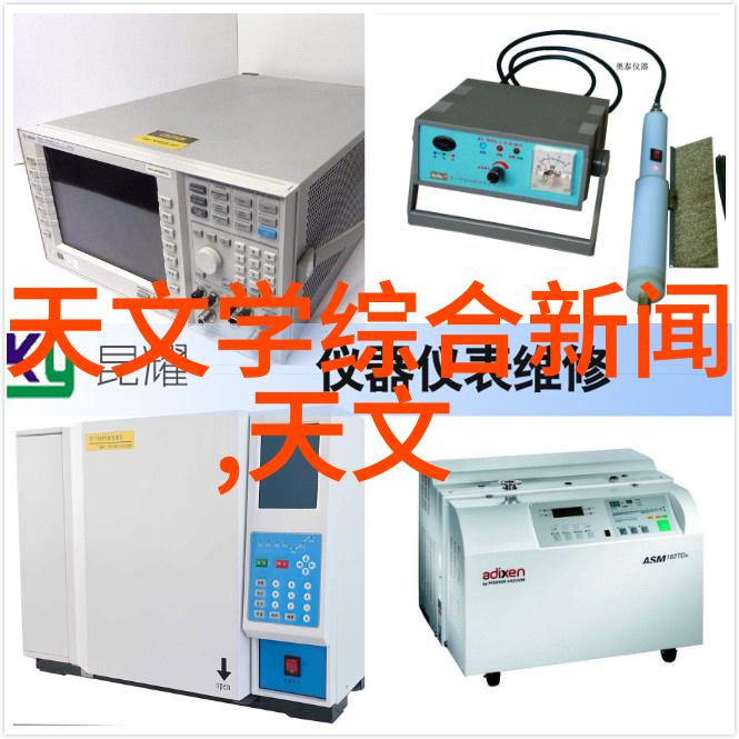 北渊仙族秘境探寻