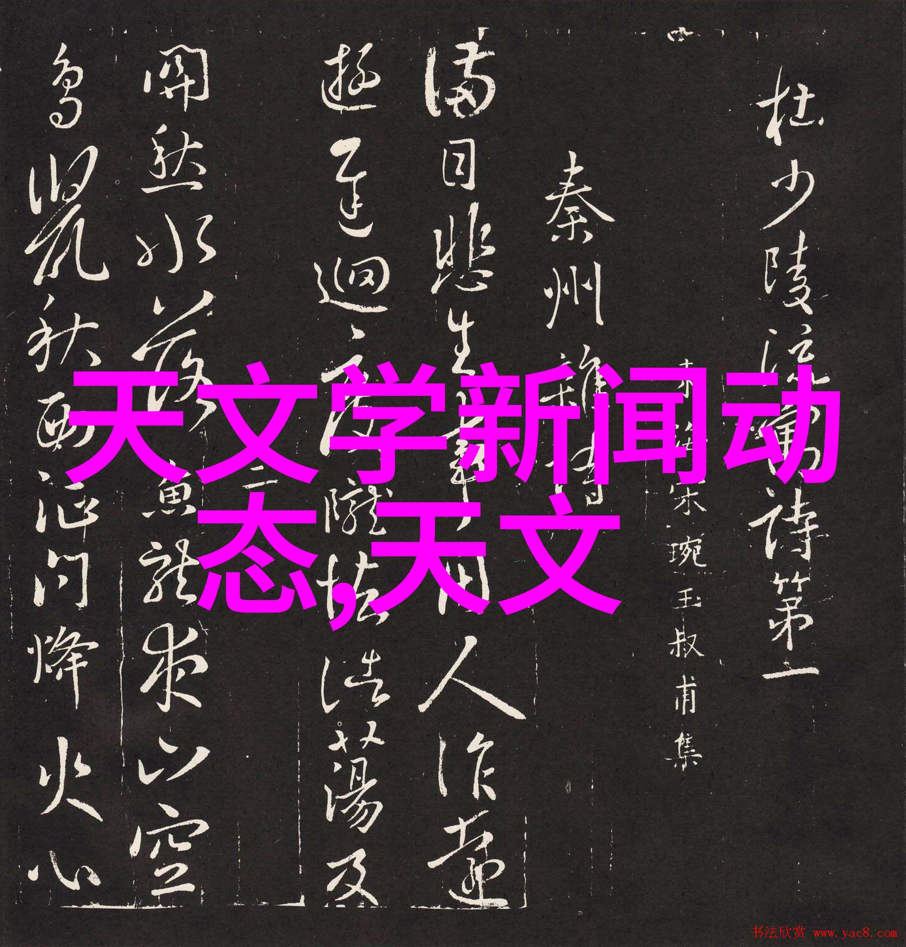 煤炭之魂机器的哼唱