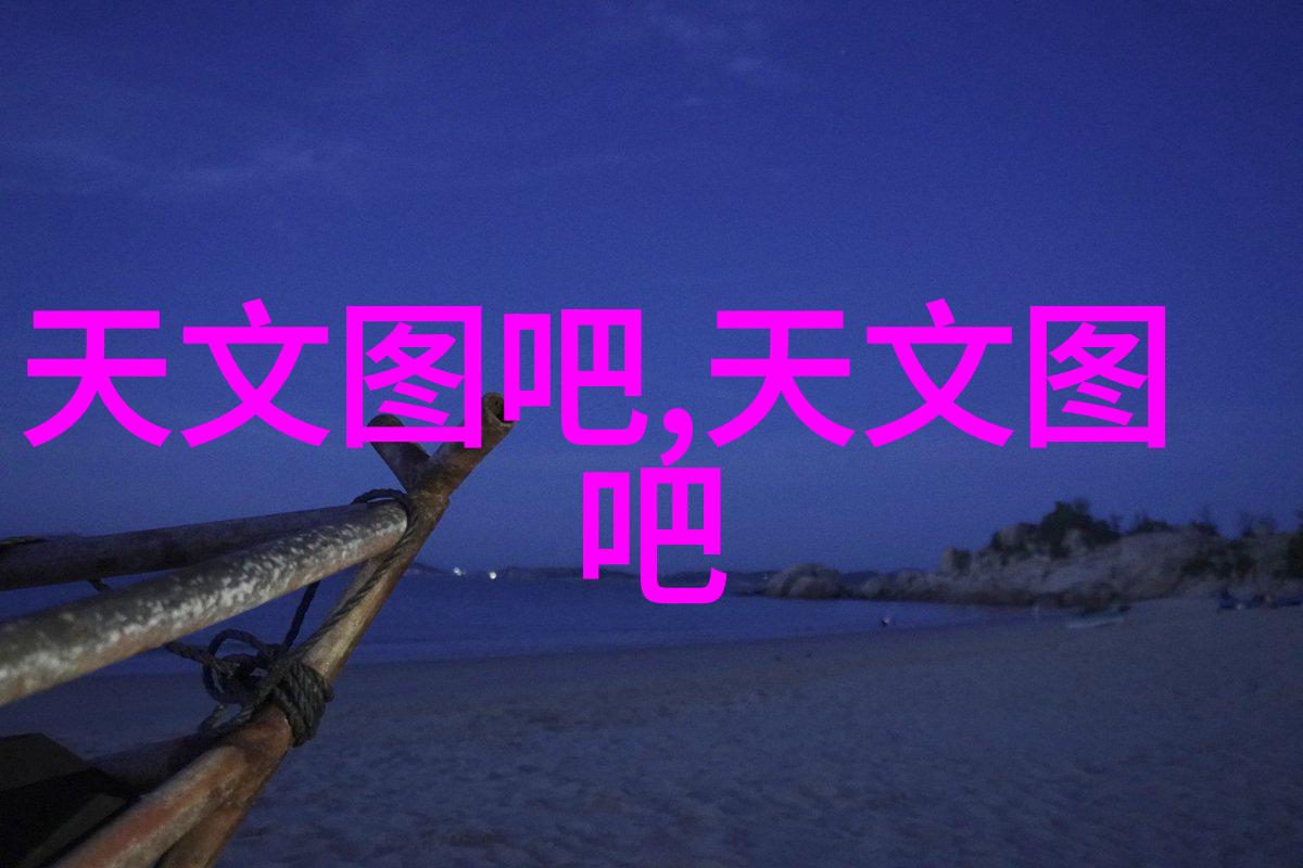 高效防护的工作伙伴探索生物安全柜的奥秘