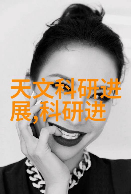华为秋季新品发布会官宣-激动人心的革新华为秋季新品发布会亮点回顾