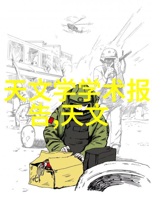 化工固体药品检测我是如何通过科学分析确保药物安全的