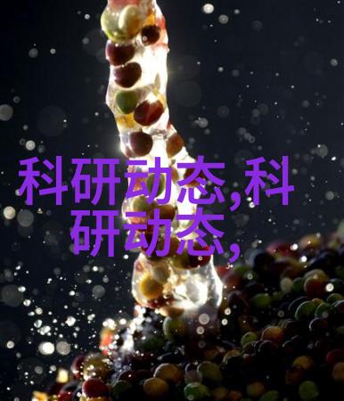 离心风机的旋转力场功率效率与噪音控制的博弈