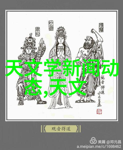 探索化工分析仪器揭示未来科技的力量