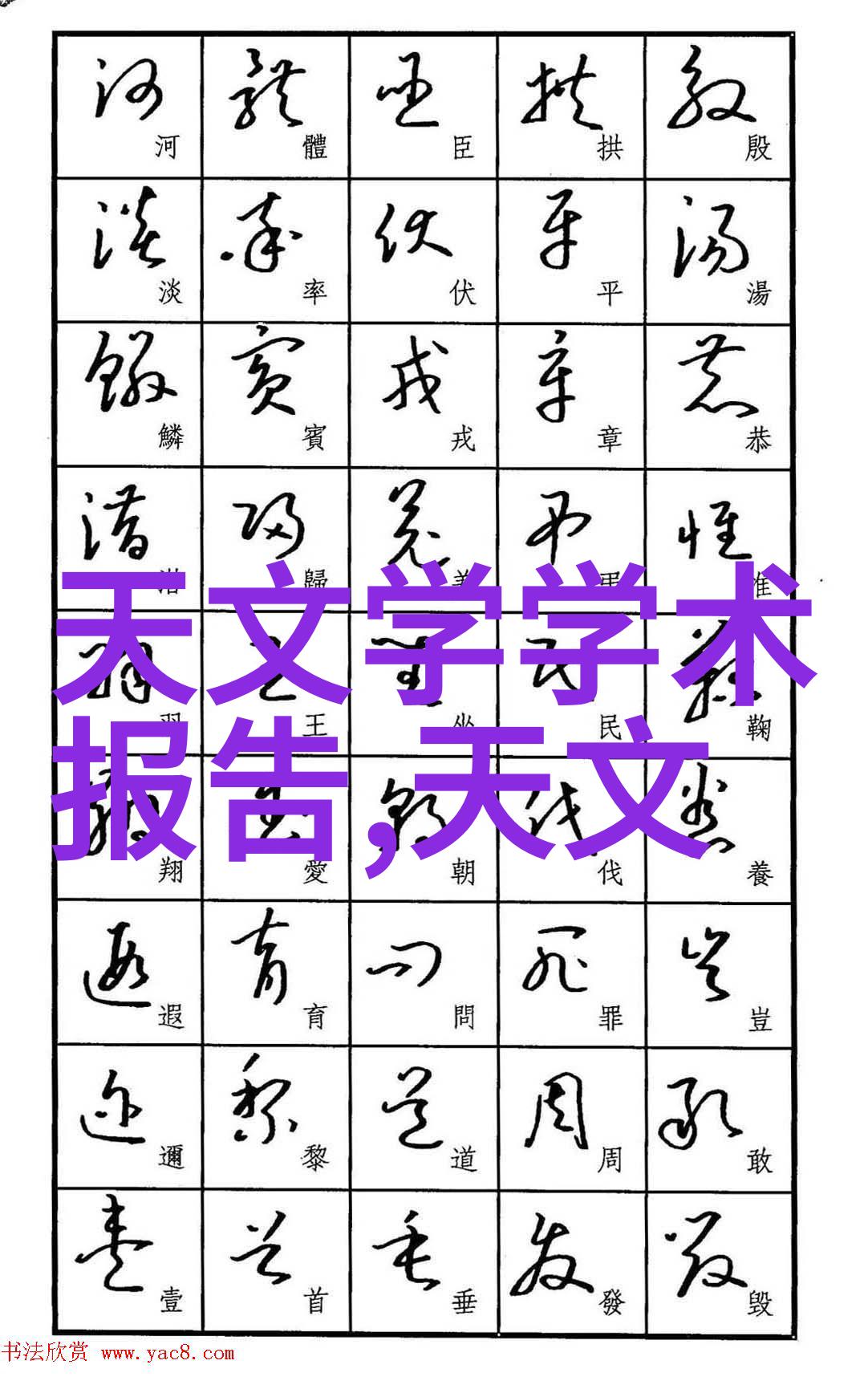 工业材料-镀锌方管的选择与应用保证建筑防腐的关键