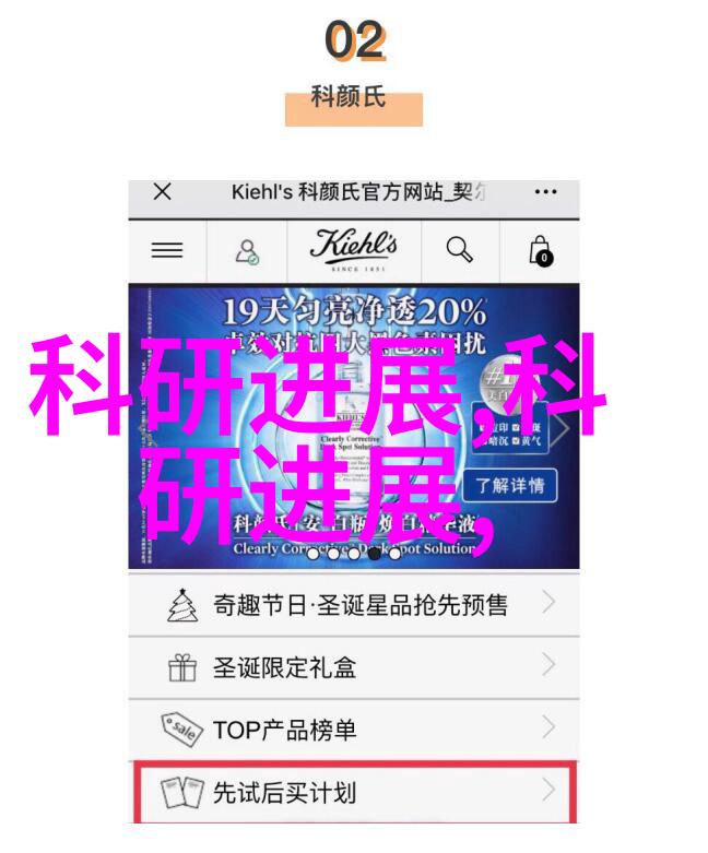 手机视频记录国色天香社区的日常美好