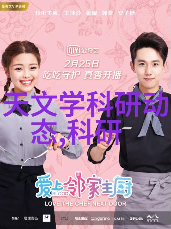 水质-探究水源中的正常水质值维护生活清洁的关键