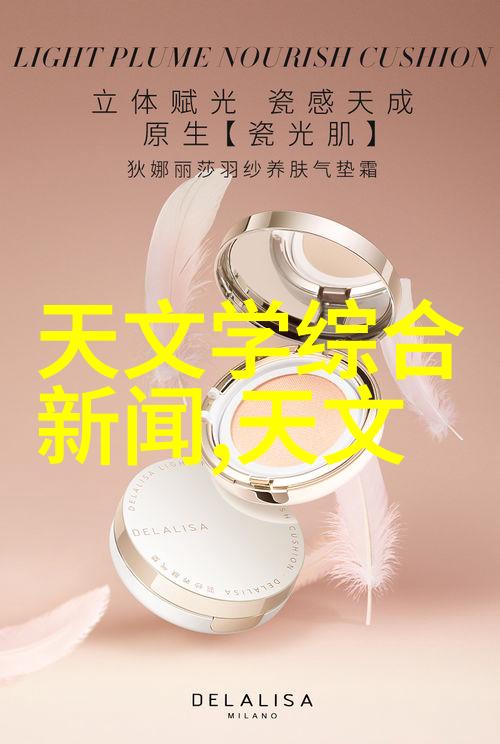 智能装备的双刃剑穿戴技术的便利与隐患探究