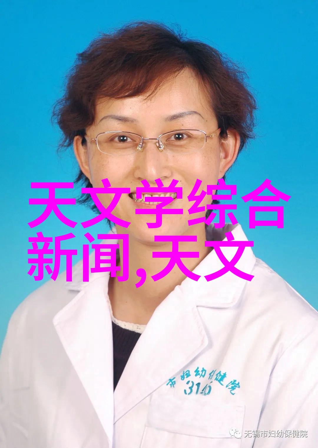 智能产品-智慧生活的新篇章探索智能家居和穿戴设备的未来趋势