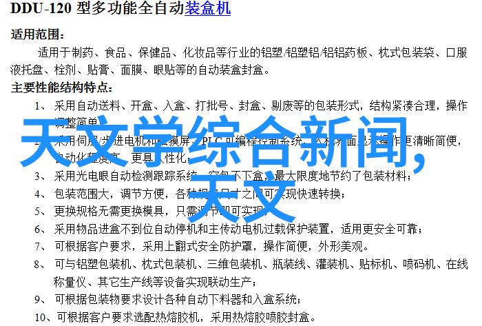 智能停车系统高效的城市交通解决方案