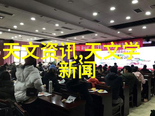 科技驱动创新不止新一代生物技术仪器的诞生与应用