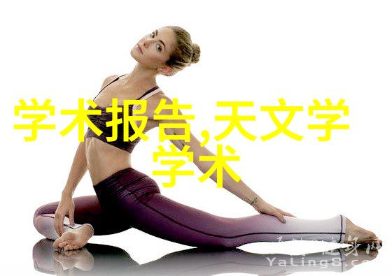 工作报告汇总绩效分析与未来规划