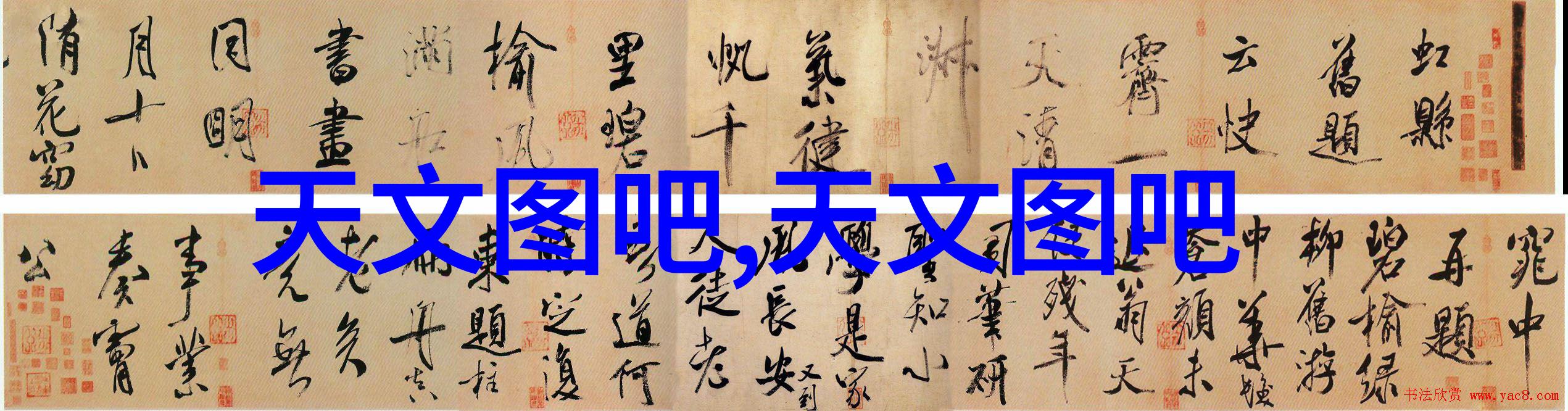 主题-把葡萄一个一个的放体内一场心灵与身体共融的旅程