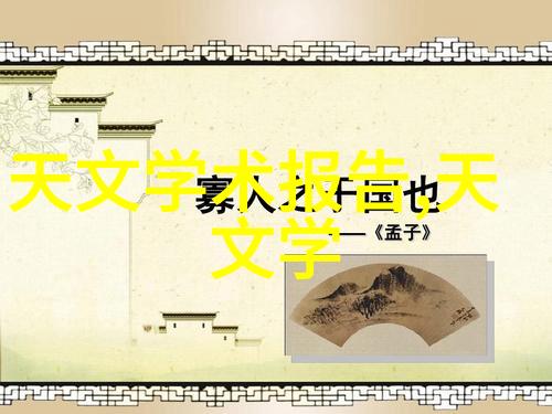 学生自我成长与反思之旅