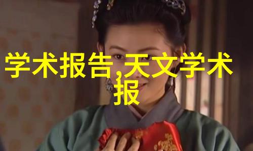 生活用水水质检测价格全解析了解你的饮用水安全成本